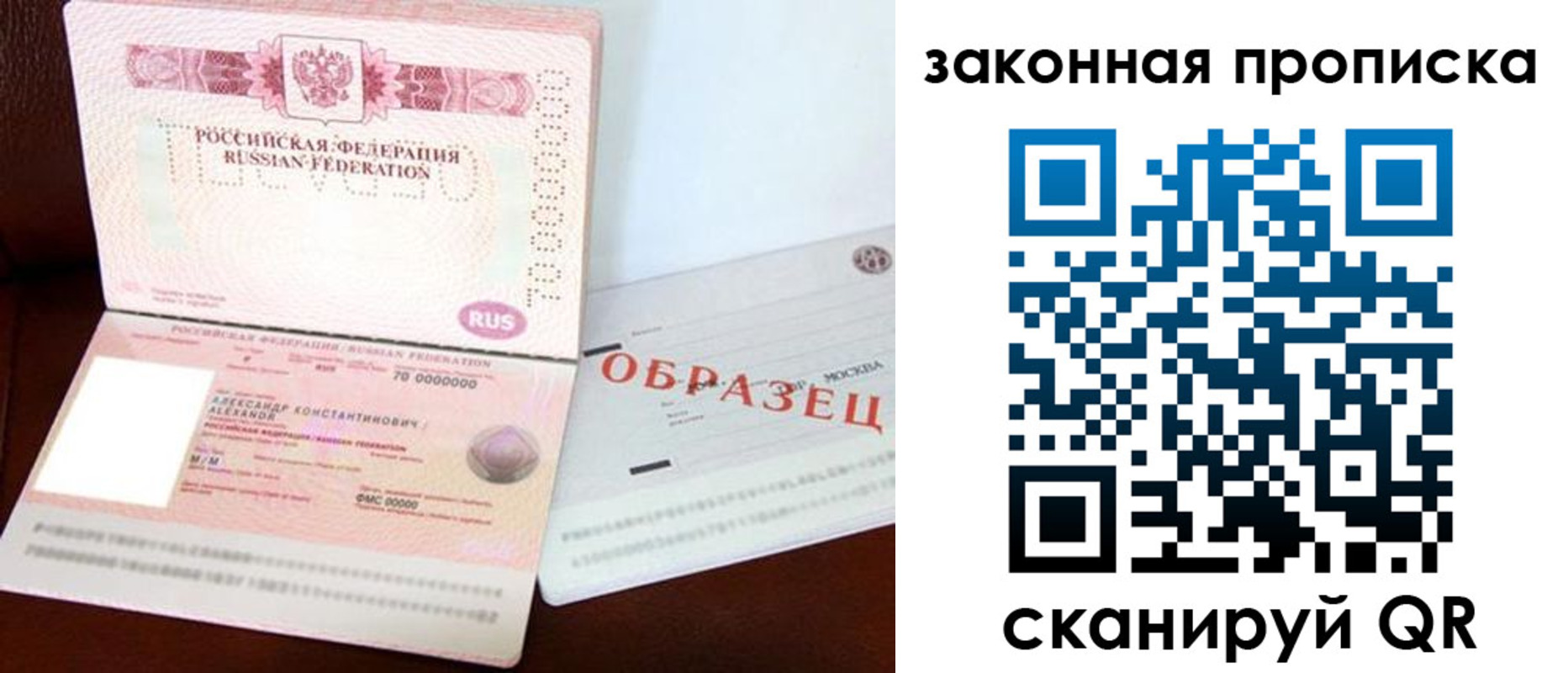 регистрация для дет. сада в Константиновске